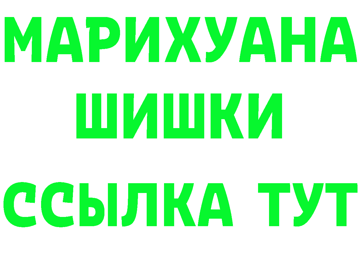 Продажа наркотиков  формула Новозыбков